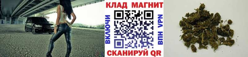 Купить наркотики сайты Озёрск Псилоцибиновые грибы COCAIN Гашиш Каннабис