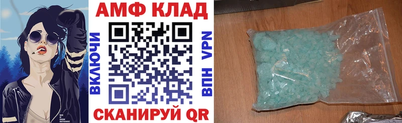 Amphetamine 97%  Озёрск 