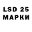 Марки 25I-NBOMe 1500мкг Emirchikass