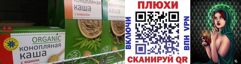 Cannafood марихуана  Озёрск 