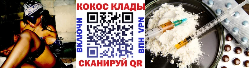 это клад  Озёрск  COCAIN Эквадор 