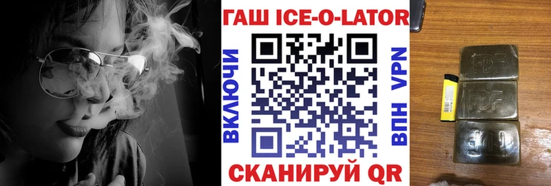 сколько стоит  Озёрск  Гашиш Premium 