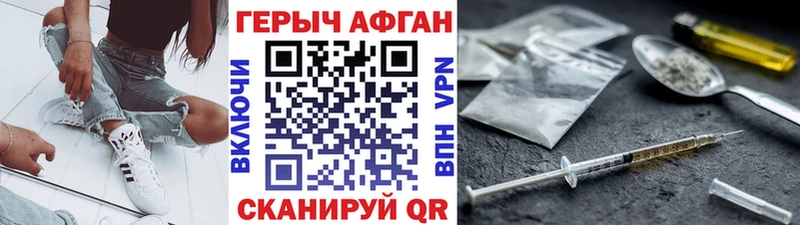 Героин хмурый  хочу наркоту  Озёрск 