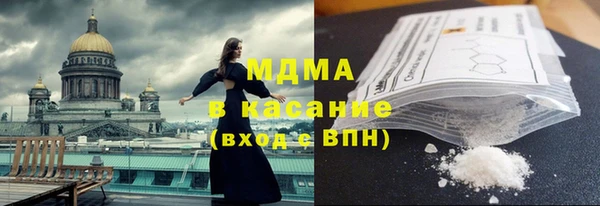 гашик Бронницы