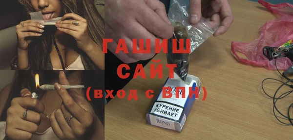альфа пвп VHQ Богданович