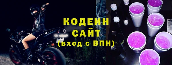 марихуана Богородицк