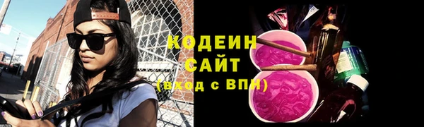 бутик Бугульма