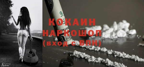 скорость Богородск