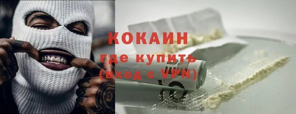 скорость Богородск