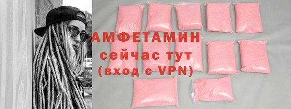 альфа пвп VHQ Богданович