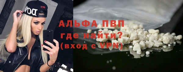 альфа пвп VHQ Богданович