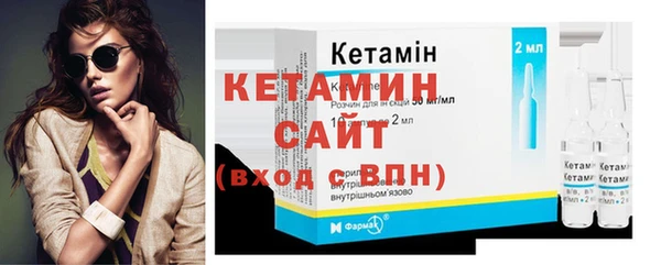альфа пвп VHQ Богданович