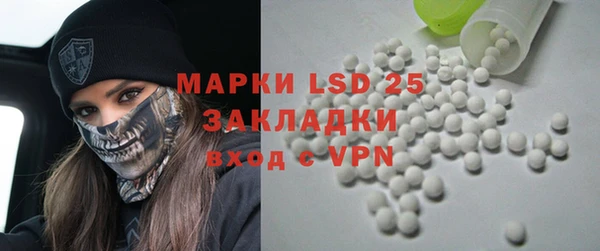 гашик Бронницы