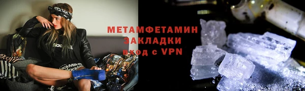 марихуана Богородицк