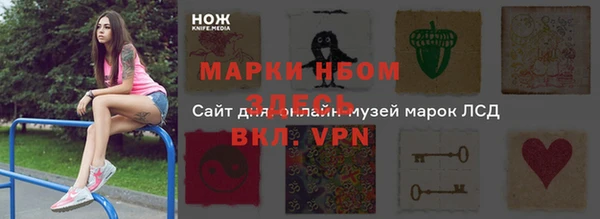 марихуана Богородицк