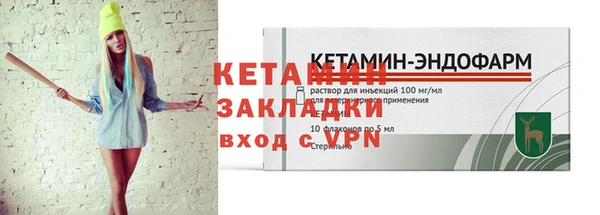 бутик Бугульма