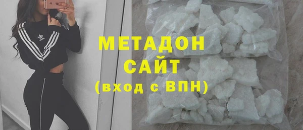 бутик Бугульма