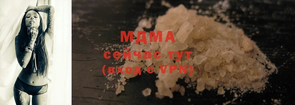 хмурый Белокуриха