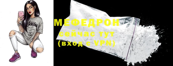 марихуана Богородицк