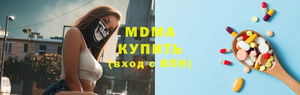 альфа пвп VHQ Богданович