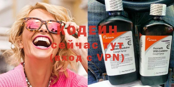 ГАЛЛЮЦИНОГЕННЫЕ ГРИБЫ Беломорск