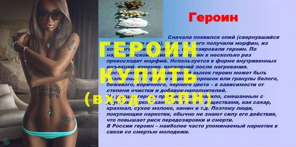 бутик Бугульма