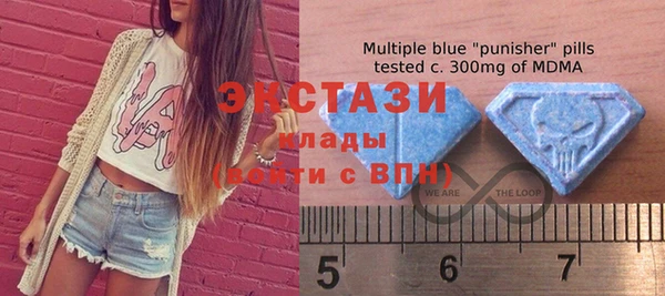 бутик Бугульма