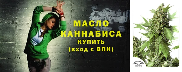 марихуана Богородицк