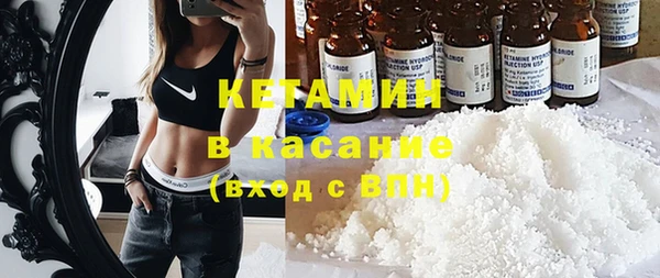 скорость Богородск