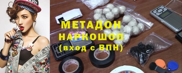 спиды Бородино