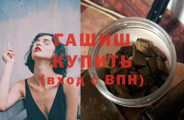 спиды Бородино
