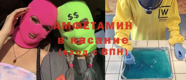 бутик Бугульма