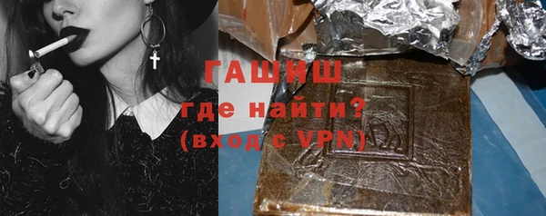 гашик Бронницы
