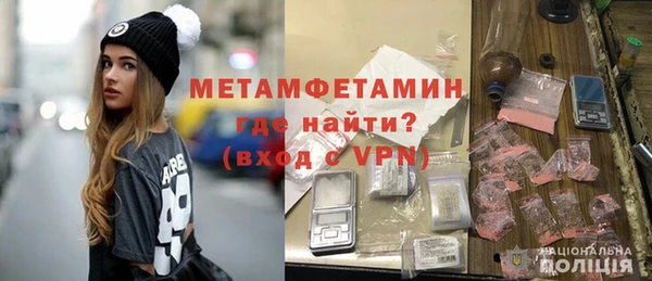 марихуана Богородицк