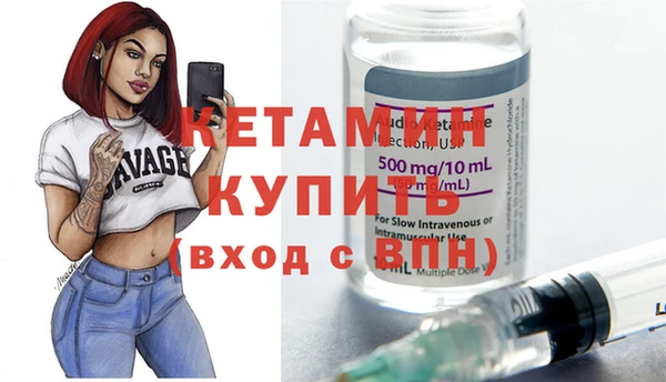 скорость Богородск