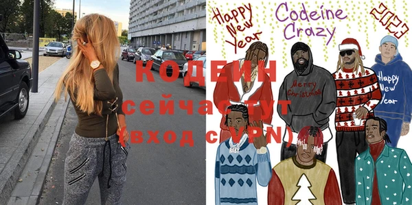альфа пвп VHQ Богданович