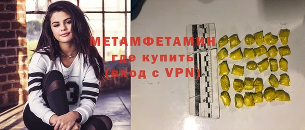 марихуана Богородицк