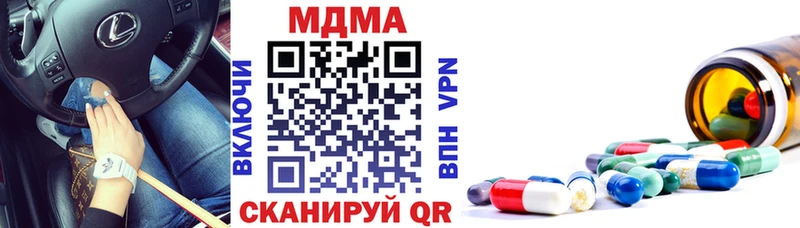 MDMA молли  Озёрск 