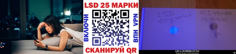 darknet телеграм  закладка  Озёрск  Наркотические марки 1,8мг 