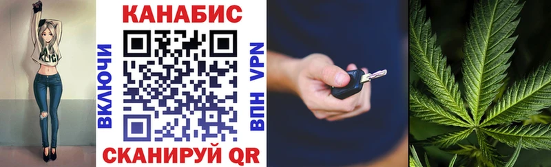 Бошки Шишки VHQ  Озёрск 