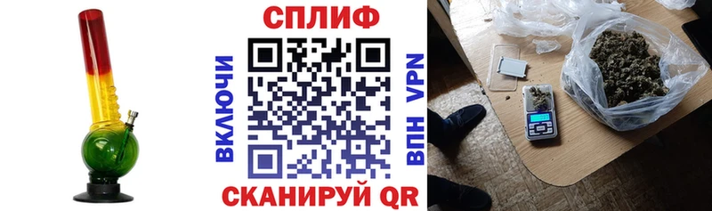 Марихуана тримм Озёрск